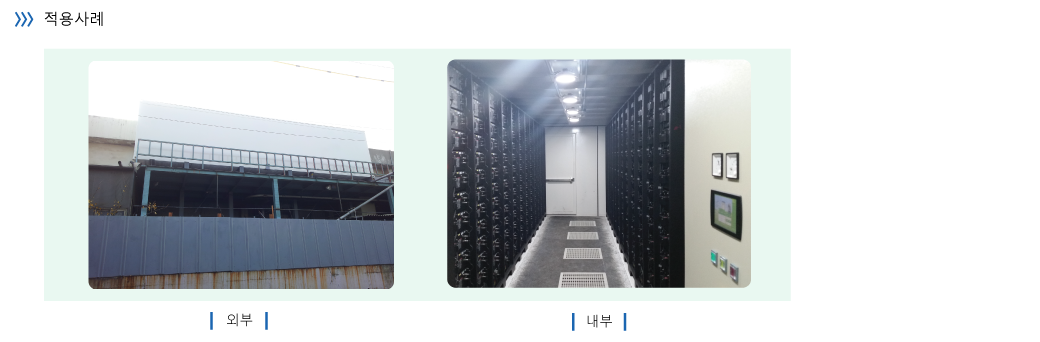 시스템 구성